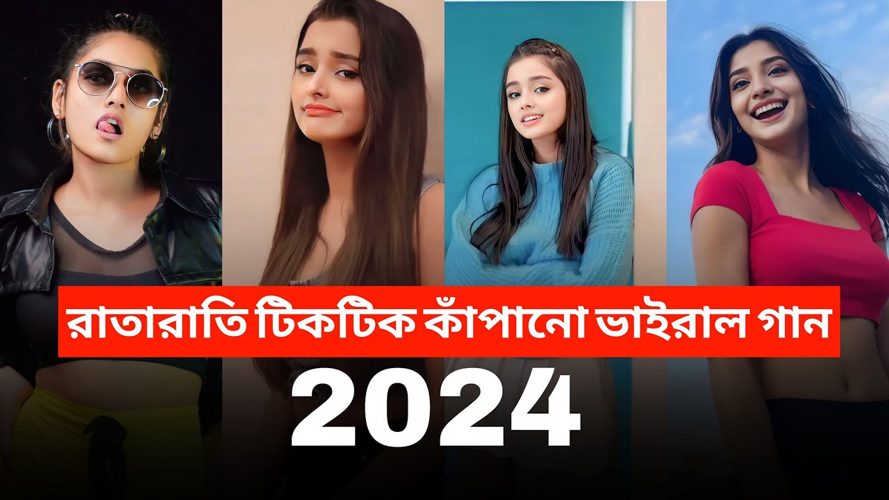 Top 10 Overnight Tik Tok Viral Song 2024 | Part 11 | Balma | Le le maza le | Dil Jhoom