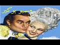 مسيو بوكير 1946 فيلم كوميدي رائع