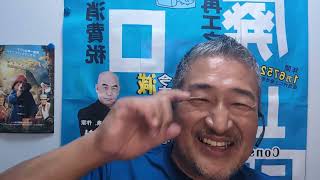 “いたるミッドナイト“ 雷雨の新宿街宣、北村弁護士は嵐を呼ぶ男。参院選8日め。