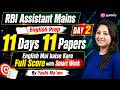 RBI Assistant Mains English Preparation 2026 | 11 Days 11 Papers Challenge | Day 2 | Yashi Ma’am