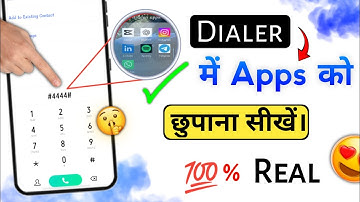 App Hide Kaise Karen 2025 | dialer me app hide kaise kare | dialler mein app ko kaise chhupaye ||