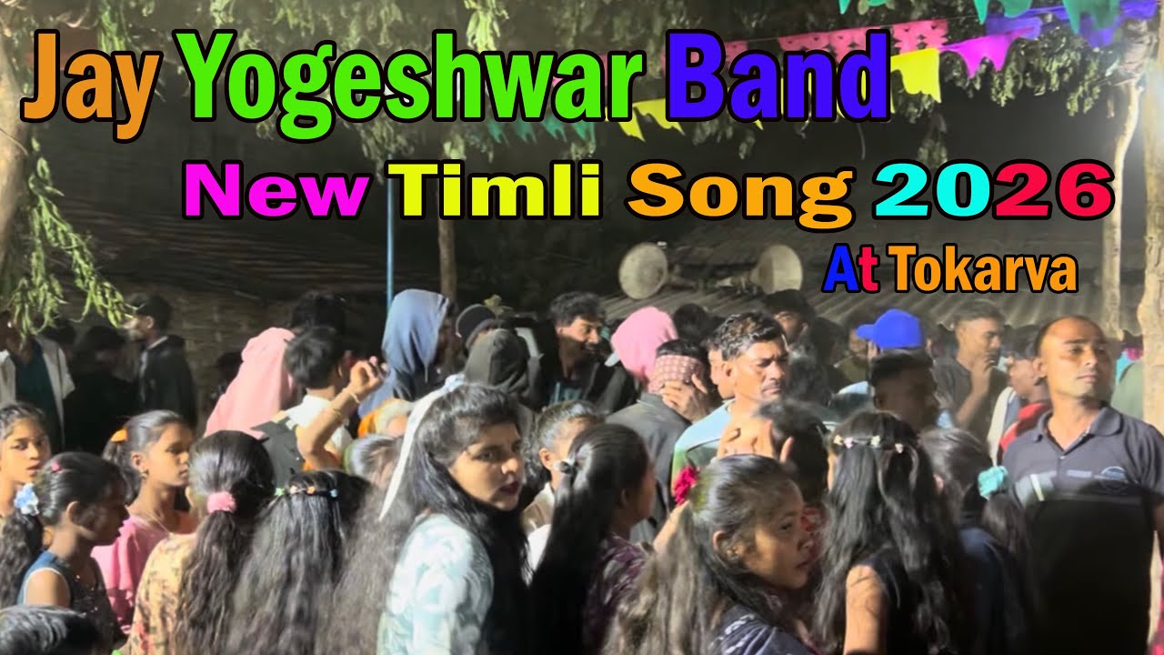 Jay Yogeshwar Band | New Timli Song 2026 | At Tokarva