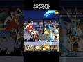 コスモでワンパン！#にゃんこ大戦争 #にゃんこ大戦争ワンパン #battlecats #games #냥코대전쟁 #コスモ #cosmo