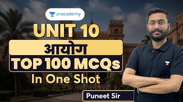 UNIT - 10 MPPSC | COMMISSIONS TOP 100 MCQs | MPPSC Prelims 2023 | By Puneet Sir