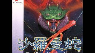 Salamander TG-16 Music - Aircraft Carrier (Boss Theme)