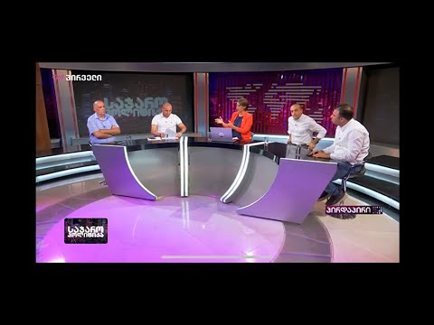 მხარდაჭერა ჩვენთვის ძალიან მნიშვნელოვანია იმისთვის, რომ მათი ხმა პარლამენტში გასაგებად ისმოდეს- იაგო