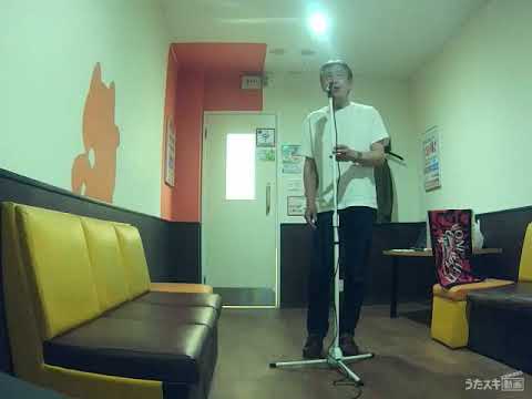 矢沢永吉／LAHAINA【うたスキ動画】