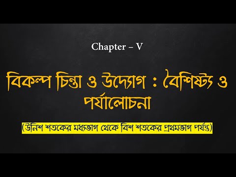 ভিডিও: অ্যান্টেডিলুভিয়ান ক্যারামেল, মধু এবং চিনি প্রতিস্থাপন করে - সমস্ত রোগের জন্য। সিরাপ