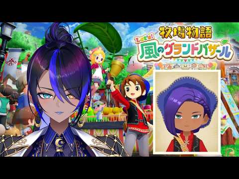 レイラ・タンザナイト live stream preview