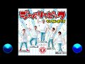 ジャパリンピック~夏~ 「OPENING」
