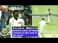 Javagal srinath magic  first over of a test match  rips aussie top order