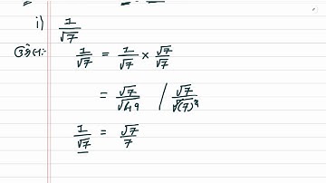 Dhoran 9 ganit swadhyay 1.4 dakhla no 5 std 9 Maths Exercise 1.4 Q 5 ધોરણ 9 ગણિત સ્વાધ્યાય 1.4 દાખલા