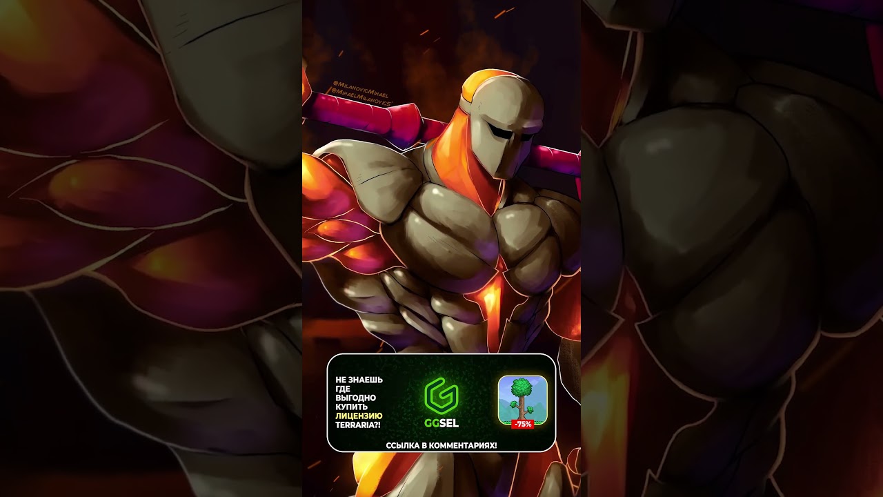 TERRARIA: КАК ЛЕГКО ПОБЕДИТЬ МИМИКА?!