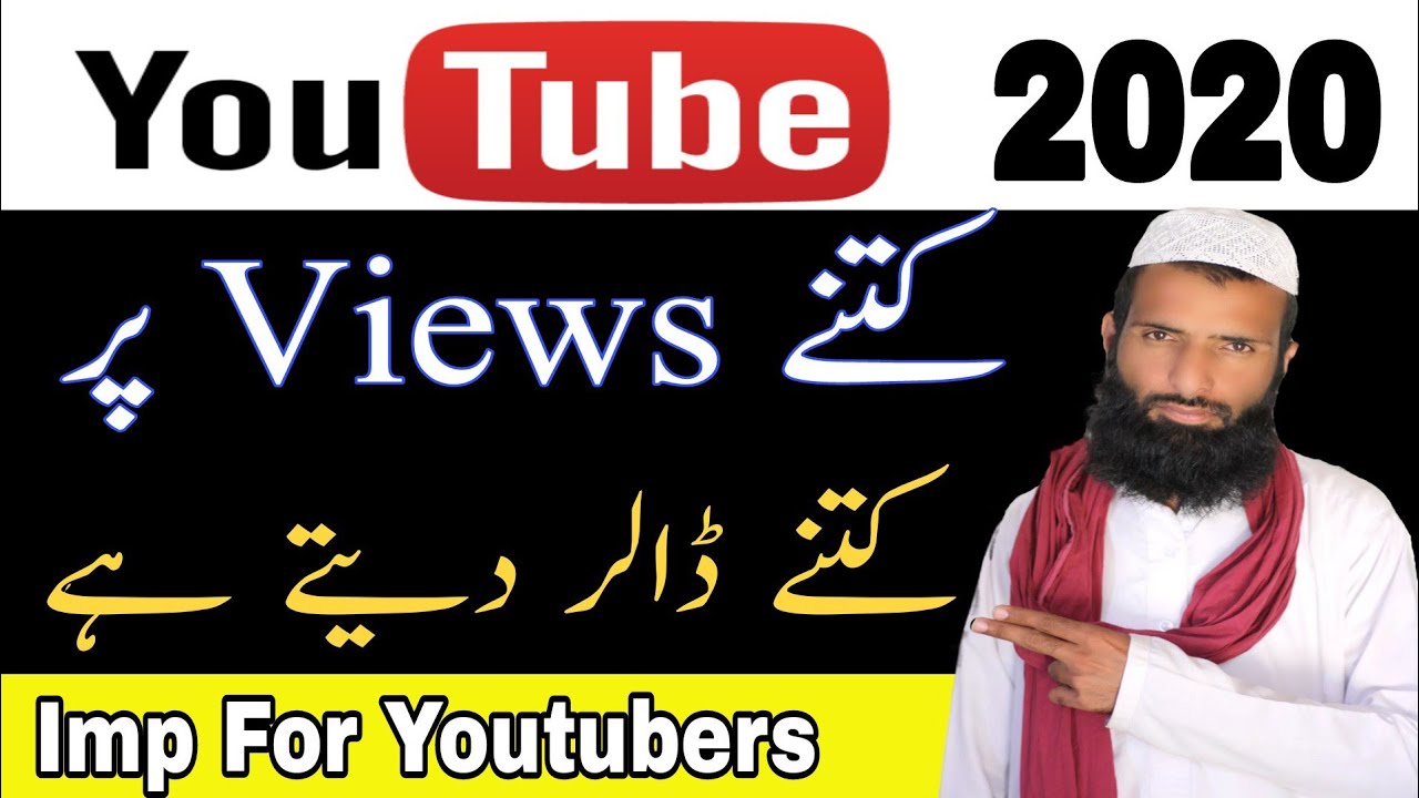 How Many Dollars Do You Get On 1000views 1000 Views Per Kitny Dollars Milty Hy YouTube