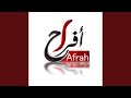مهرجان اسود الارض
