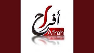 مهرجان اسود الارض screenshot 5