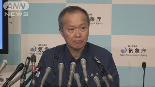 気象庁「今後の地震活動や降雨の状況に十分注意を」(18/09/06)