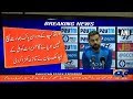 Virat Kholi Says India Will not Play With Pakistan In ICC World Cup 2019 why ?