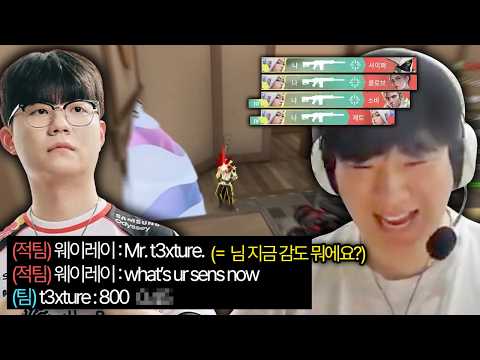 적팀까지 극찬한 쫀득한 감도 thumbnail