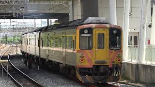(4K) 四節DRC1000柴油客車(DRC1010 DRC1012 DRC1004 DRC1002)暫停北新竹車站後離開