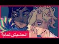 اوفر واتش مونتاج لقطات مضحكه