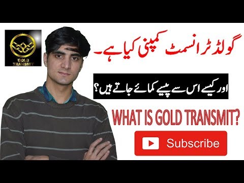 what is gold transmit and how to earn money from GT
