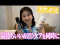 本番でイケない原因は「家でのやり方」にある？【素振り理論】