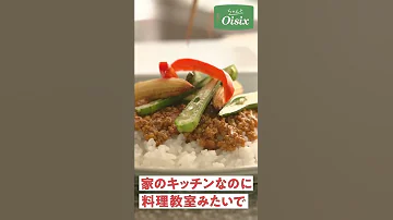 家のキッチンなのにおうちカフェみたい おうちで作ったことがないメニューも作れて彩り豊かな食卓に 