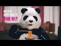 푸디버디 광고 라면 팝콘치킨 푸디버디 광고 라면 팝콘치킨