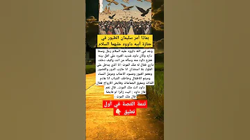 أغرب جنازة في التاريخ قصة تقشعر لها الابدان تعلم من القصص 