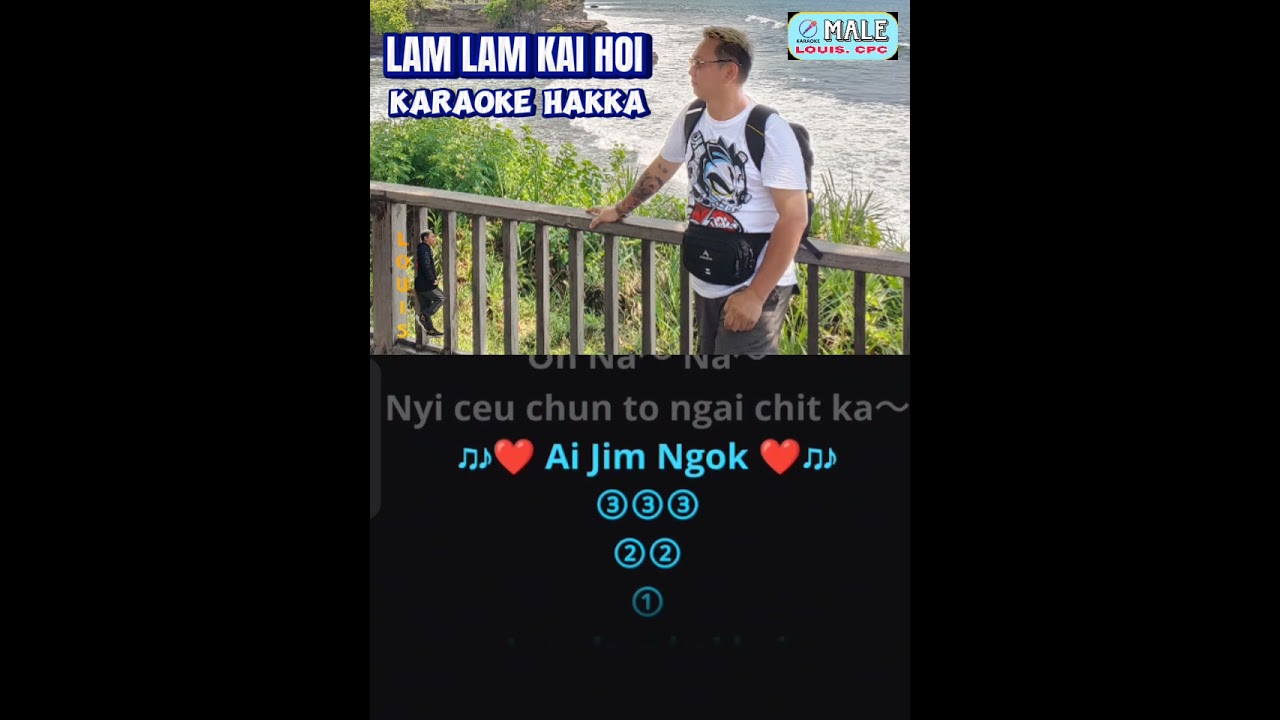 lam lam kai hoi - karaoke hakka