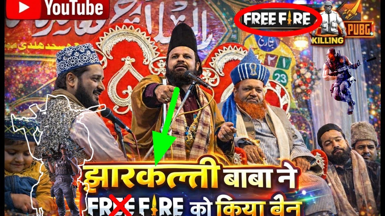 Jharkhandi  Baba 2026Ka New Taqrir | Free Fire पर खास पैग़ाम | Full Bayan_ Siddiqui Hasan Jharkhandi