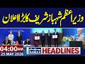 US Iran Talks | PM Shahbaz Sharif big Announcement | 4 AM News Headlines | 25 May 2026 | SAMAA TV