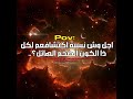 #اكسبلور #علم_الفلك #نبتون #القمر_الدموي #لايك #shorts #اوباناي_لسيلينا_بس #كيان_لسيلينا