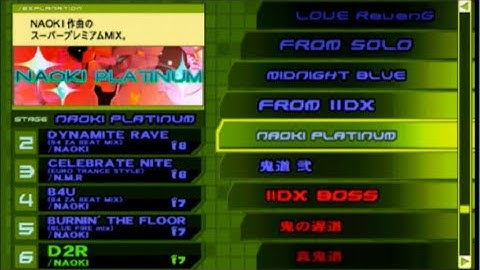 [DDR EXT] 鬼モードDP: NAOKI PLATINUM (GOOD 2/BOO 1)