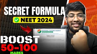 SECRET FORMULA FOR NEET 2024 | BOOST 50-100 MARKS 💡👌