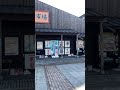 銚子セレクト市場【観光地】#shorts