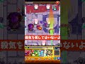 【モンスト】こんなに強い"パピー吠崎"を知っているか？【一期一会shorts#2】