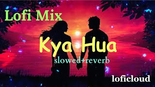 Kya Hua (Slowed+Reverb) | Blackout | Vikrant, Mouni & Sunil Grover | Vishal Mishra | Lofi Mix