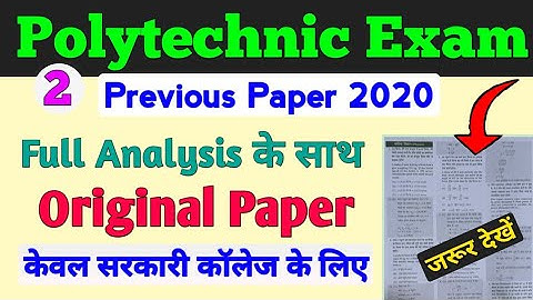 Polytechnic Entrance Exam | Polytechnic Previous Year Paper 2020 | Maths By Arvind Sir | Bteup News