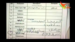 Belajar Jawi Bersama Ust Asmawi part 5