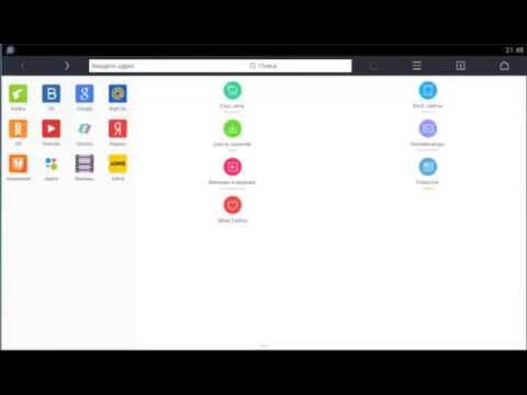 видеообзор UC browser (android)