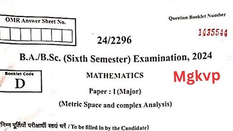 Bsc semester 6 math first paper mgkvp | metric space and complex analysis