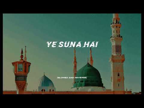 ye suna hai