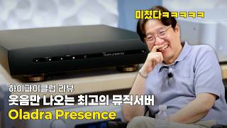 [Review] From Paper Theater to Diorama — The Magical Sound of Oladra Presence | Oladra Presence