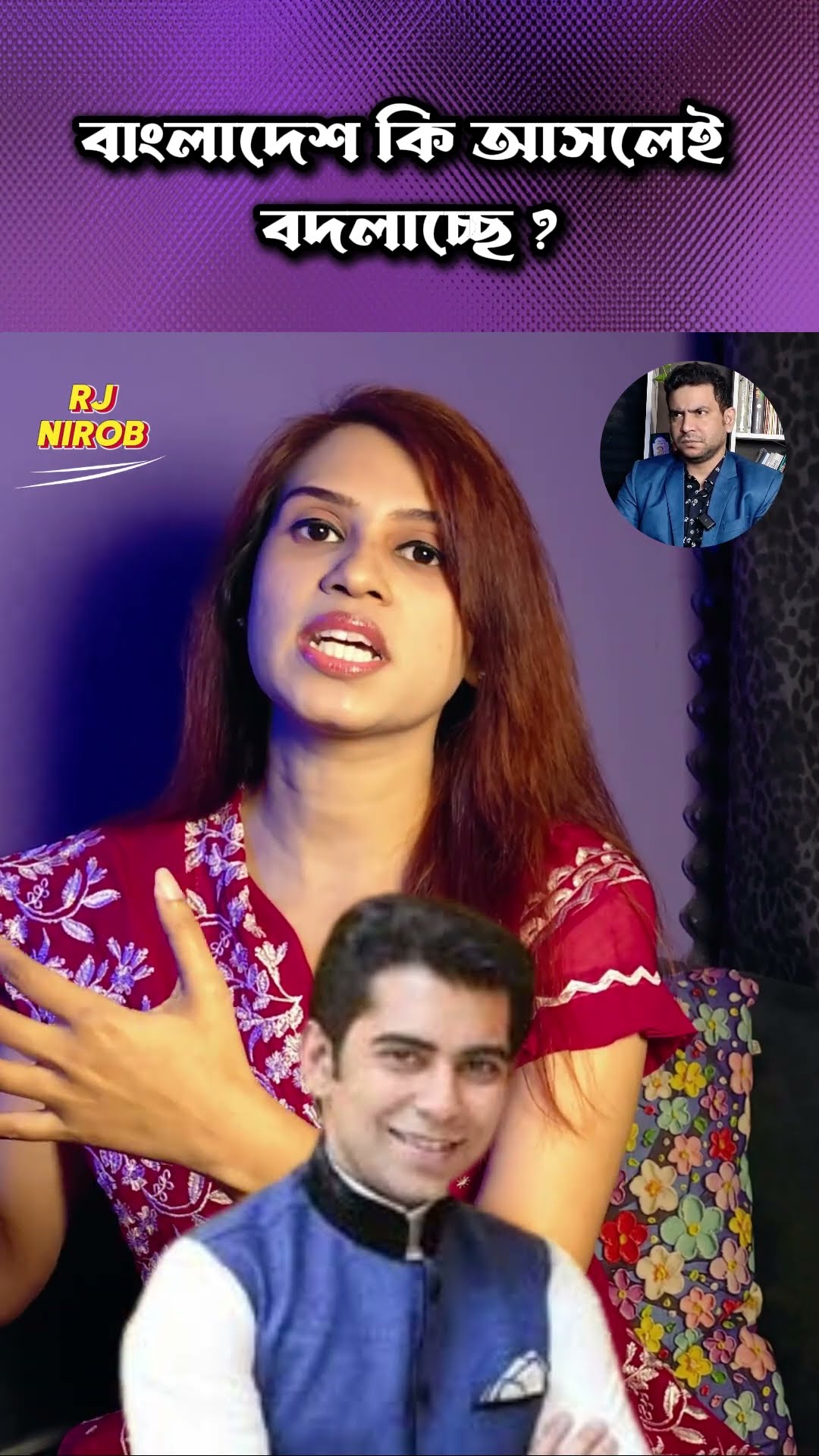 আন্দালিব রহমান পার্থকে নিয়ে যা বললেন #shorts #comedy #ytshorts #rj