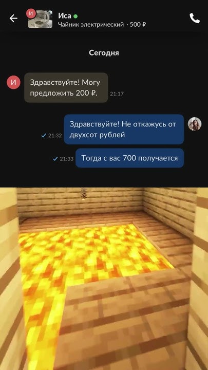 ДЕБИЛЫ НА АВИТО №5 - YouTube