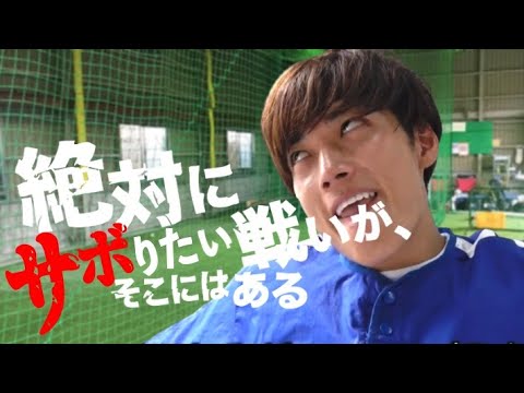 しょーたの 巧妙 なサボり集 あめんぼぷらす 切り抜き Youtube