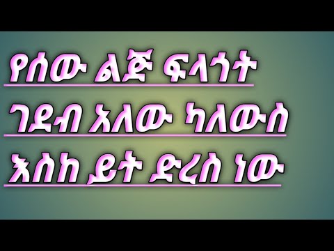 ቪዲዮ: የሰው እና የዜጎች መብት መግለጫ የት ተጻፈ?