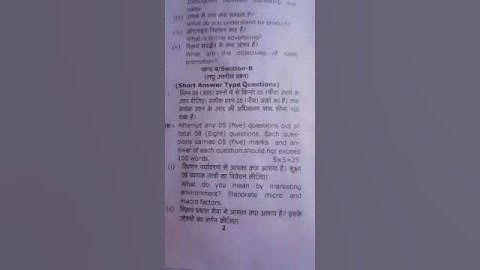 B.COM (Fourth semester, 2025)  Fundametals of Marketing paper , Mgkvp